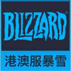 Hong Kong and Macau service Blizzard recharge
